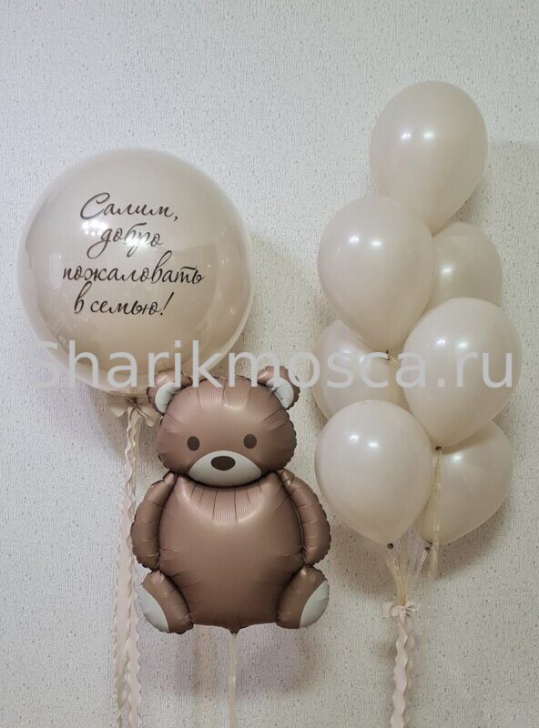 Набор добро пожаловать домой