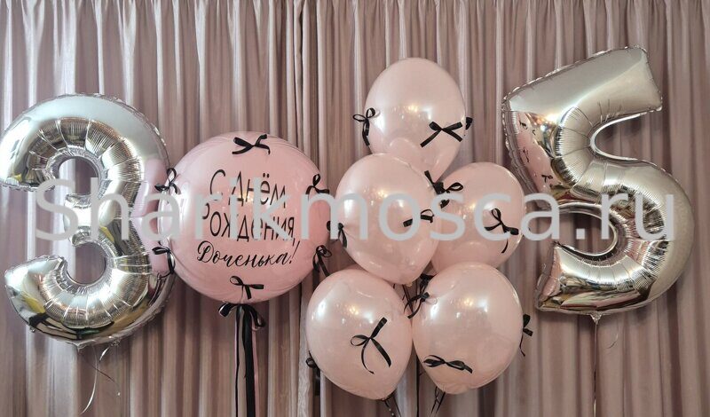 Набор Стеклянный шар с цифрами