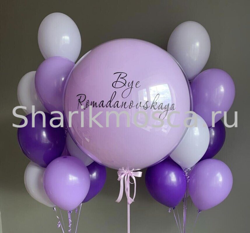 Набор Стеклянный шар Сиреневый