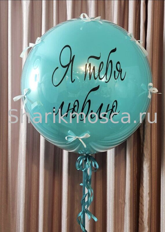 Стеклянный шар аквамарин