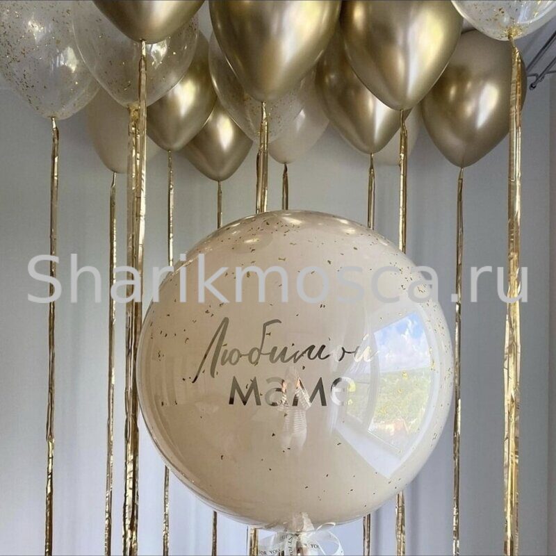 Набор Стеклянный шар бежевый алабастер