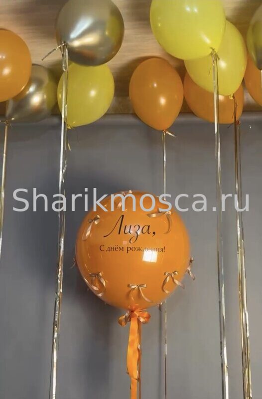 Набор Оранжевый