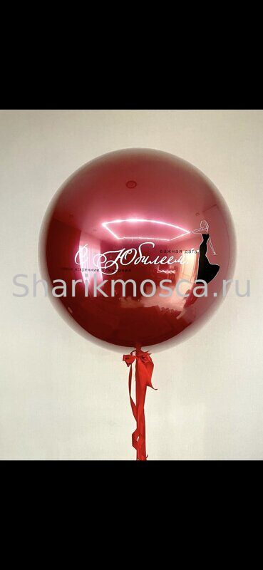 Стеклянный шар красный хром премиум