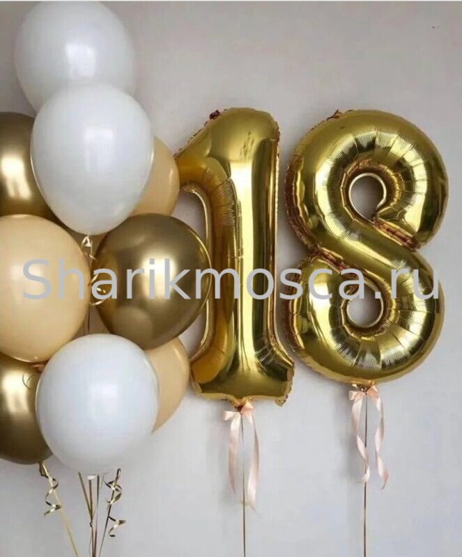 Набор с цифрами золото