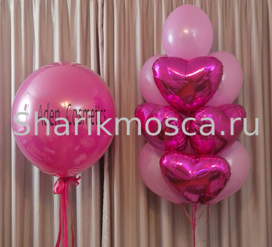 Набор Стеклянный шар малиновый