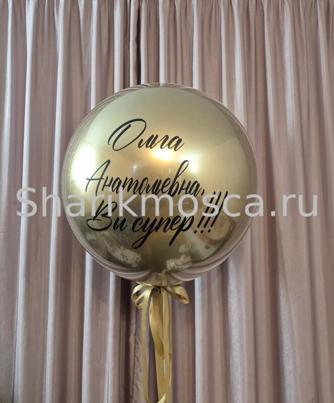 Стеклянный шар золото хром премиум